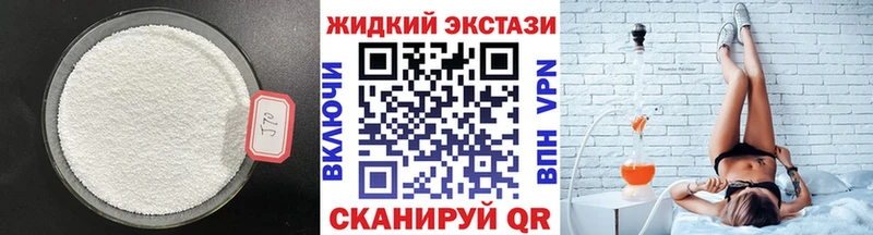 Купить где  Похвистнево  Бутират бутик 
