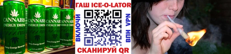 Еда ТГК марихуана Похвистнево