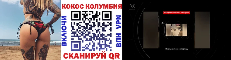 Купить закладки Похвистнево COCAIN 97%