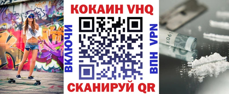 Кокаин Эквадор Похвистнево
