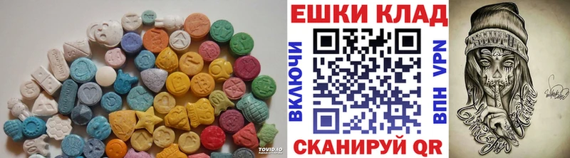 Ecstasy 99%  Купить где  Похвистнево 