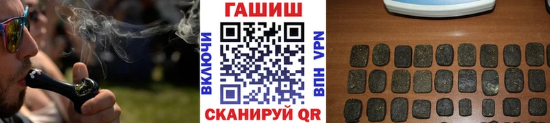 Гашиш Изолятор  Купить где  Похвистнево 