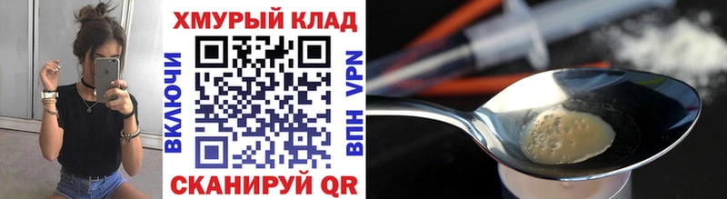 Купить где  Похвистнево  ГЕРОИН Афган 
