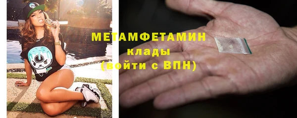 Альфа ПВП Балахна