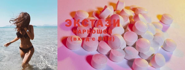прущая мука Осинники