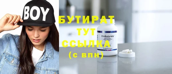 прущий лед Балабаново