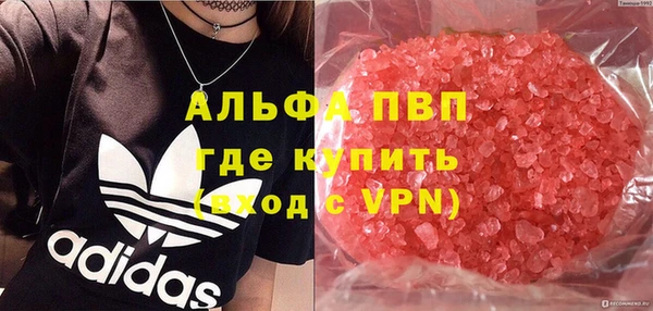 Альфа ПВП Балахна
