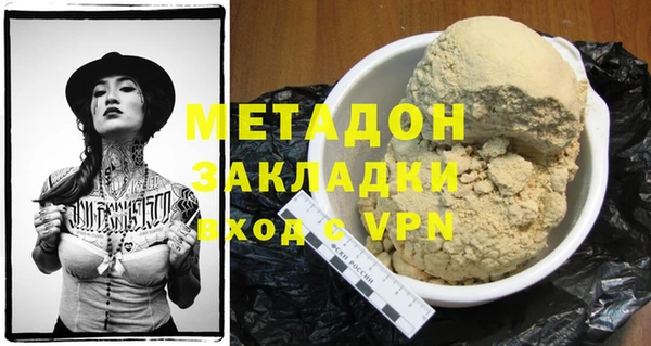прущий лед Балабаново