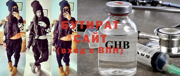 Альфа ПВП Балахна