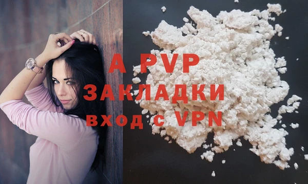 Альфа ПВП Балахна