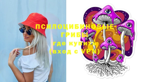 каннабис Осташков