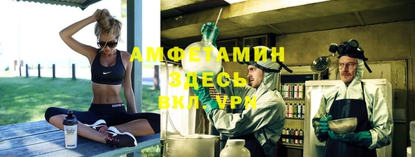 прущий лед Балабаново