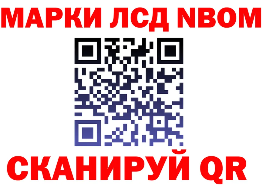 Где продают наркотики?  клад Похвистнево