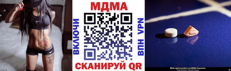 МДМА кристаллы  Купить закладки  Похвистнево 