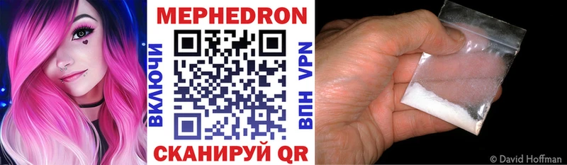 МЯУ-МЯУ VHQ  Купить где  Похвистнево 