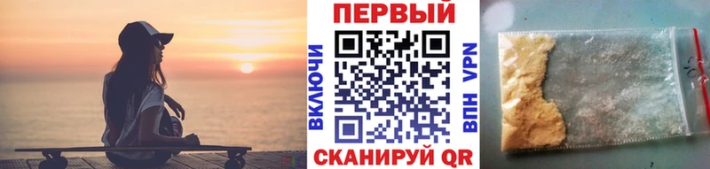 Купить где  Похвистнево  МЕТАМФЕТАМИН Декстрометамфетамин 99.9% 