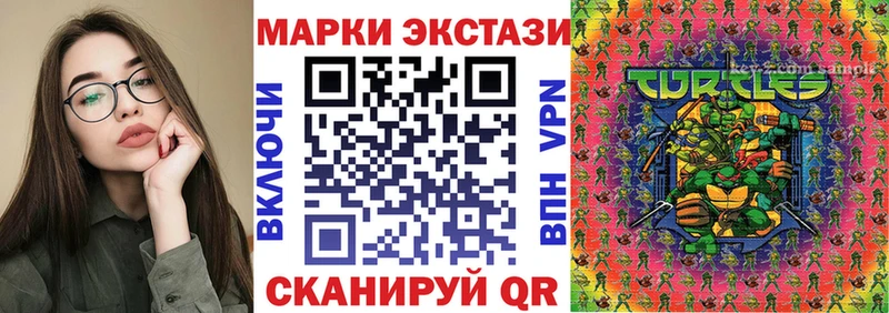 Марки N-bome 1,5мг  Купить закладки  Похвистнево 