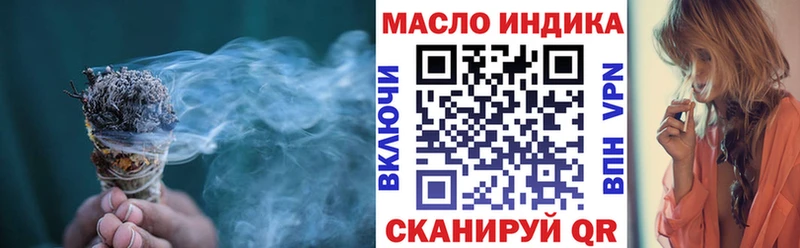 Дистиллят ТГК THC oil  Купить закладки  Похвистнево 